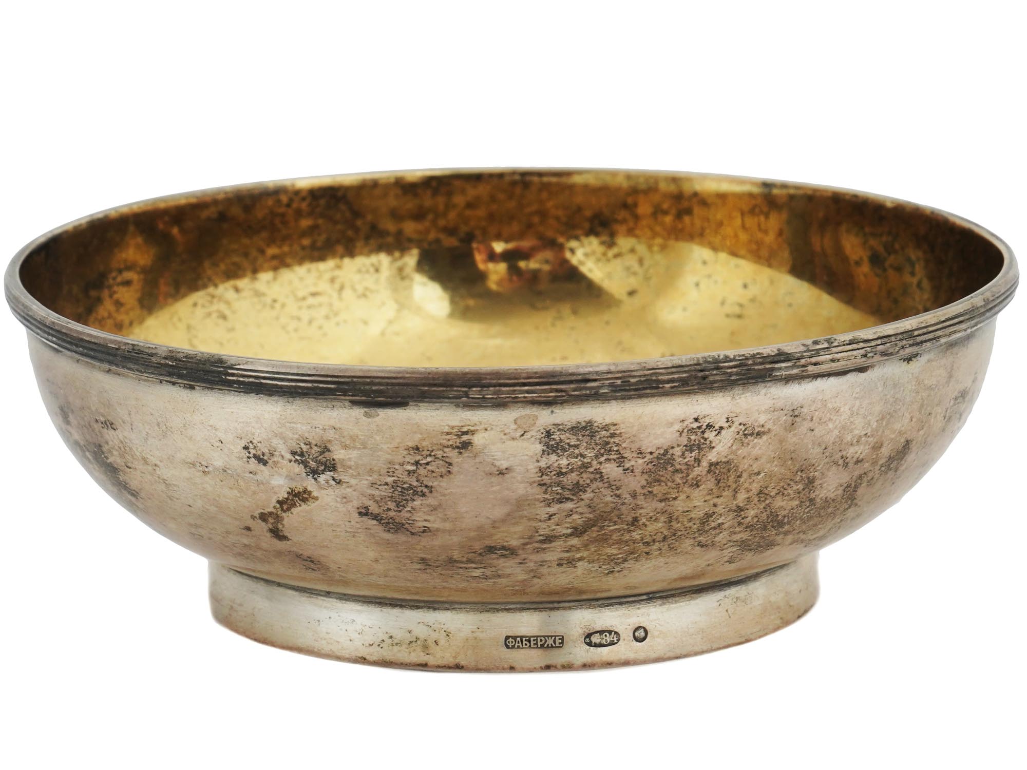 RUSSIAN IMPERIAL SILVER WAR 1914 BRATINA BOWL PIC-1